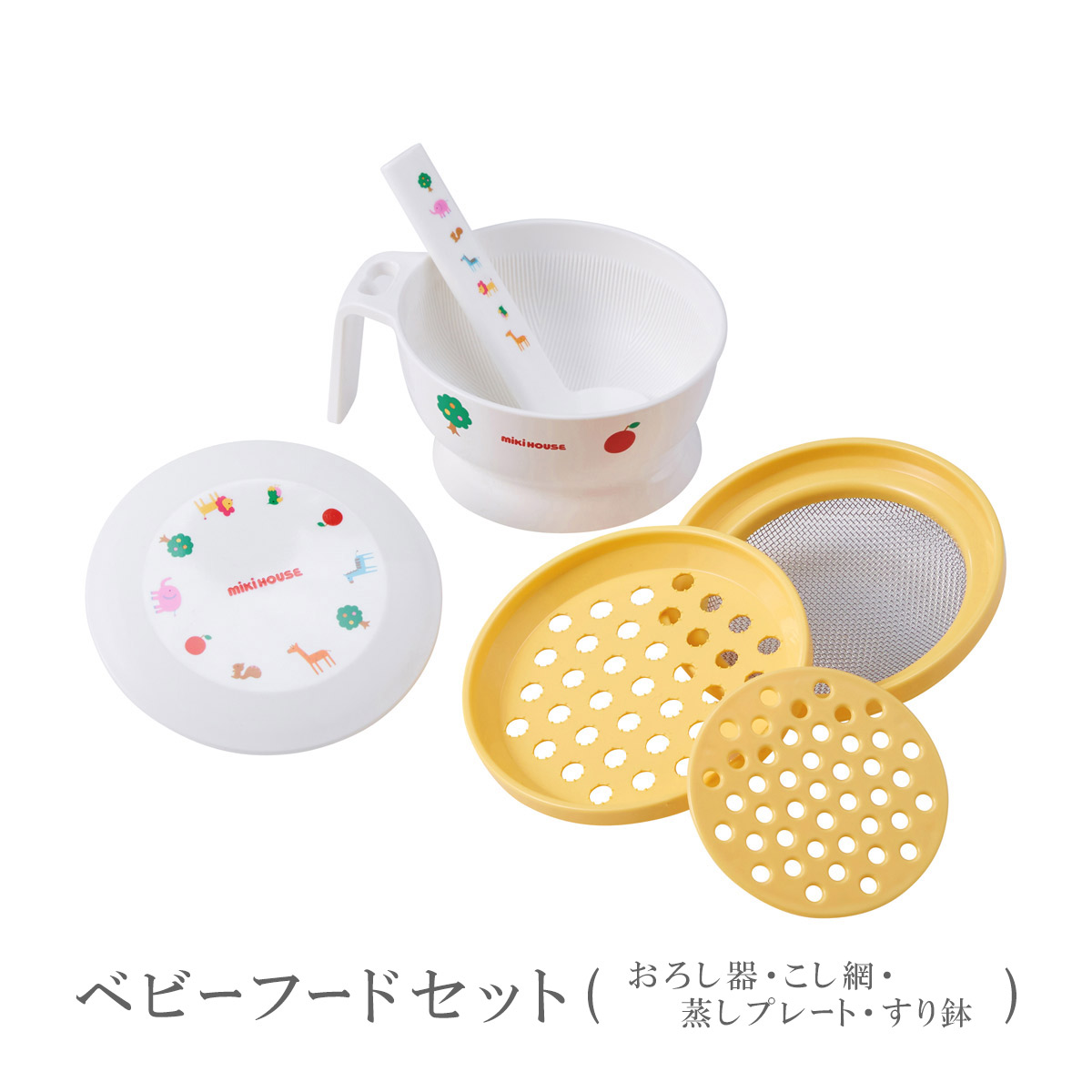 ミキハウス Mikihouse テーブルウェアセット 箱付 食器セット ベビー食器 離乳食 ご出産御祝 お食い初め ギフト ベビー 日本製 Mikihouse Bayleafkitchen Co Uk