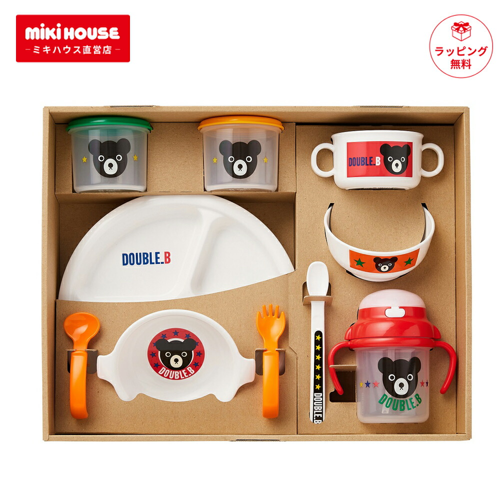 楽天市場】【ミキハウス公式ショップ】ミキハウス ダブルB mikihouse