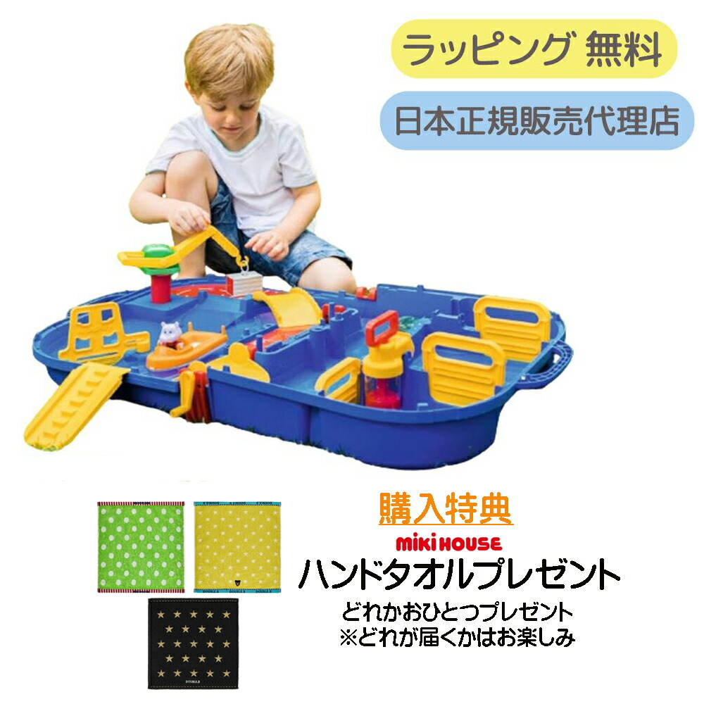 楽天市場】AquaPlay アクアプレイ セイルボート＆フィギュア