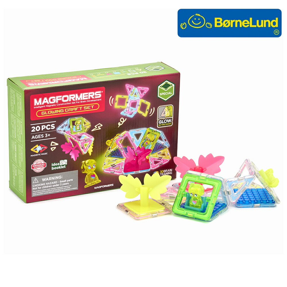 楽天市場】ボーネルンド マグ・フォーマー ムーンライトセット（20