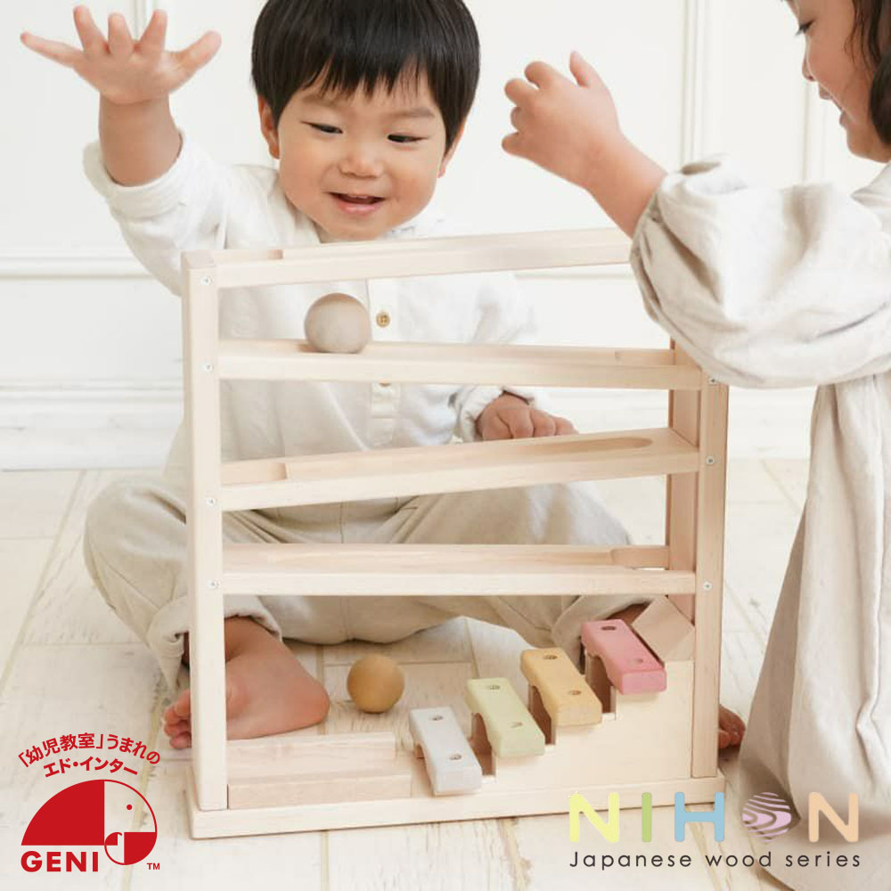 音色スロープ エドインター 木製玩具 知育玩具 ギフト 出産祝い 誕生日 木のおもちゃ 日本 天然木 音色 スロープ 玉転がし 音 音楽 プレゼント 3歳 男の子 女の子 edinter NIHON 送料無料
