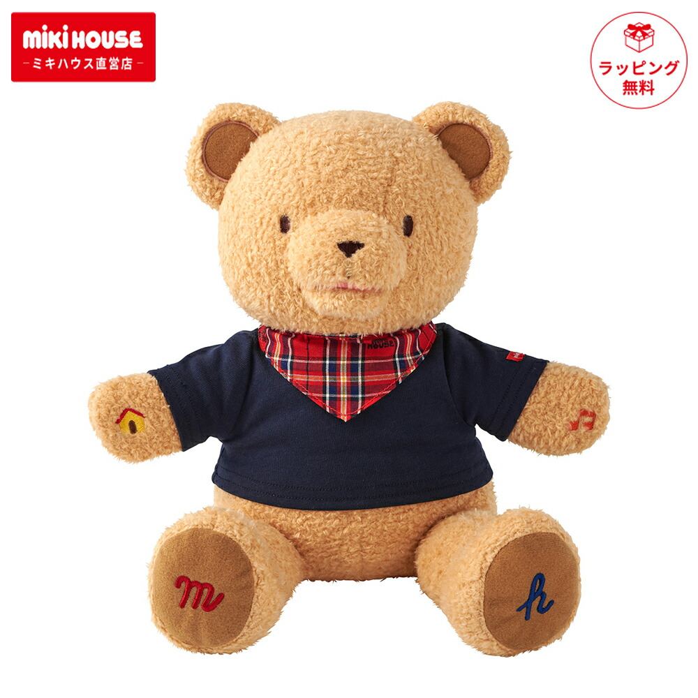 ミキハウス　ぬいぐるみ　サイズ違い imgrc0107917972.jpg