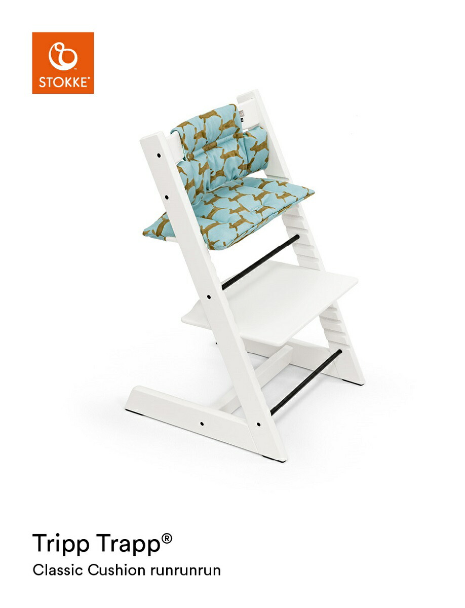 お気にいる Stokke ストッケ Mina Perhonen トリップトラップ クラシック クッション ミナ ペルホネン コレクション Runrunrun Pomme 撥水加工あり 日本製 ミナペルホネン Minaperhonen コラボ ランランラン ポム プリント クッション 椅子 チェア 激安特価