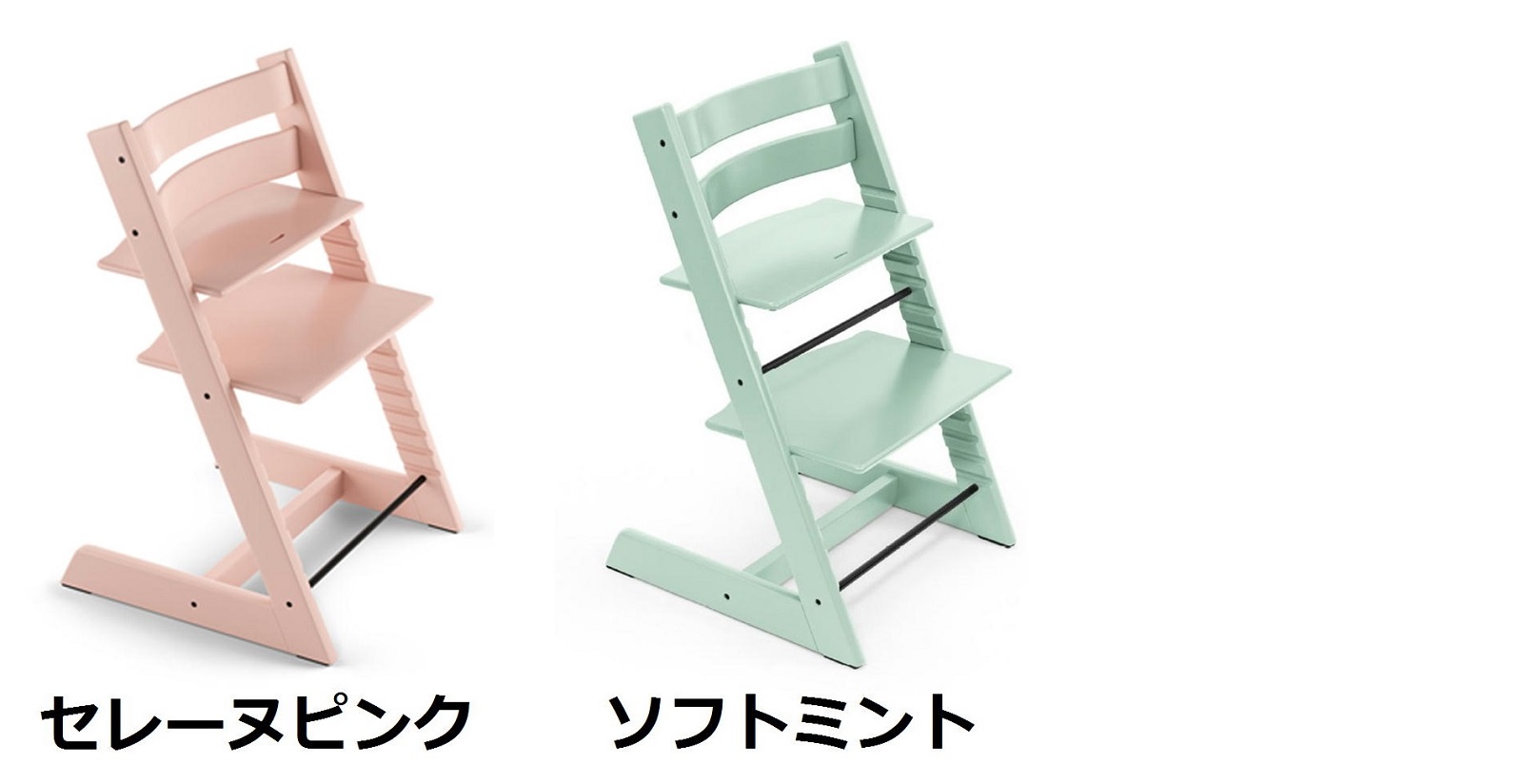 【楽天市場】新色！ソフトミント Stokke ストッケ トリップトラップ【正規販売店 送料無料 木製 ハイチェア ベビーチェア いす 椅子