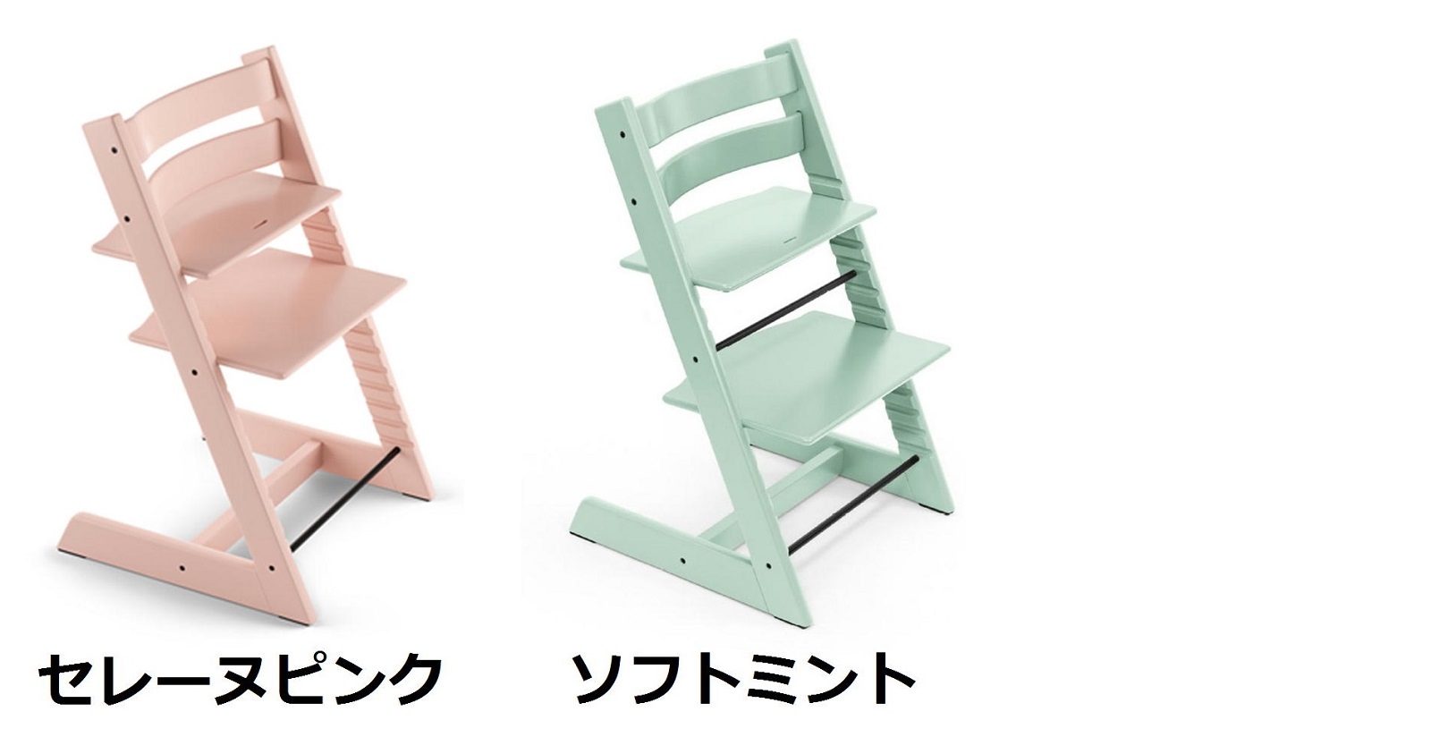 STOKKE ストッケ トリップトラップ 椅子 ベビーチェア+grandplaza