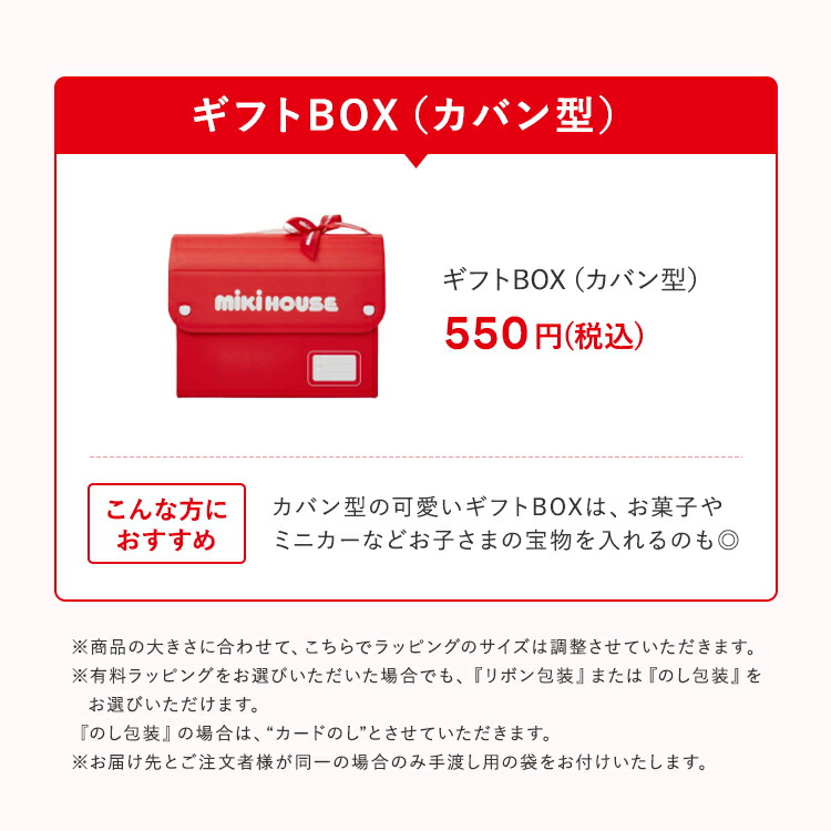 【16,950円相当】売れる絵本 23冊セット 7/20限定☆抽選で最大100％ポイントバック】ミキハウス ポカポカ