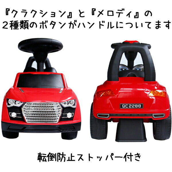 希少 大人気 Ride On Car 乗用玩具 足けり 子供用乗り物 キッズ 子供用 乗る 乗り物 車 カー スポーツカー J 3053 3077 レビューで送料無料 Globalayucare In