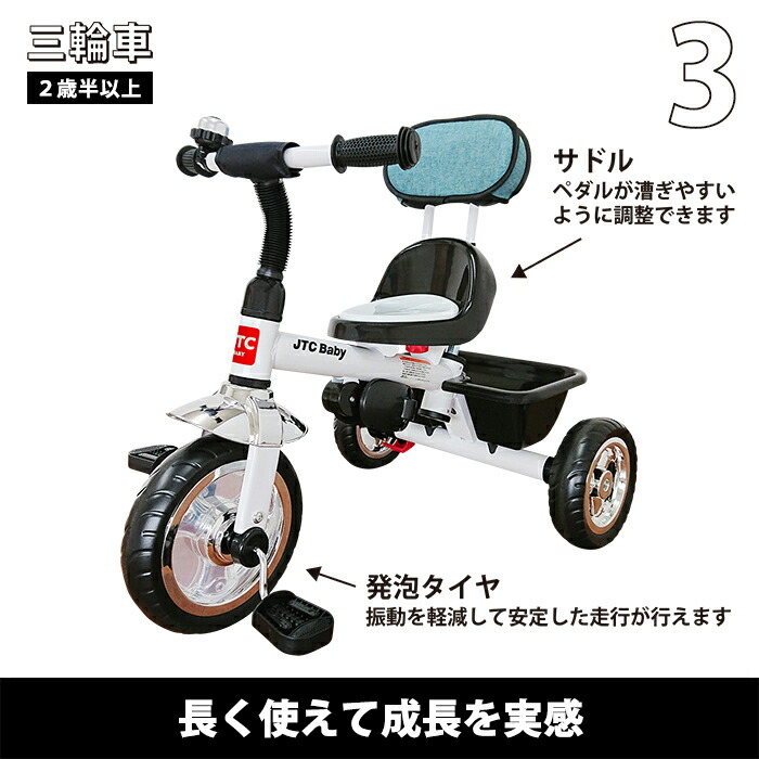 超大特価 Jtc ジェーティーシー 3in1tricycleかじとり三輪車ディープレッド 子供自転車 乗用 Www Mb2raceway Com