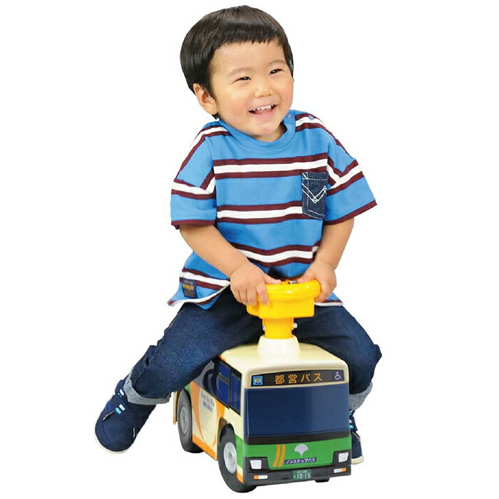 値下げ 乗用 都営バス 足けり乗用玩具 乗り物 働く車 Salacristal Pl