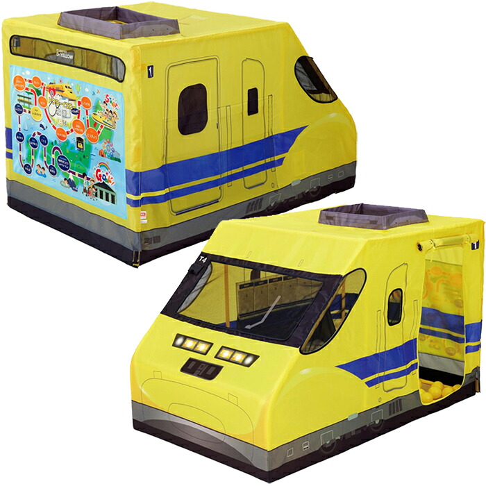 ドクターイエローボールテント テントハウス キッズテント ボールハウス ボールプール ボールテント 子供 子供用室内テント遊具 持ち運び袋付き 【ワールド 野中製作所】