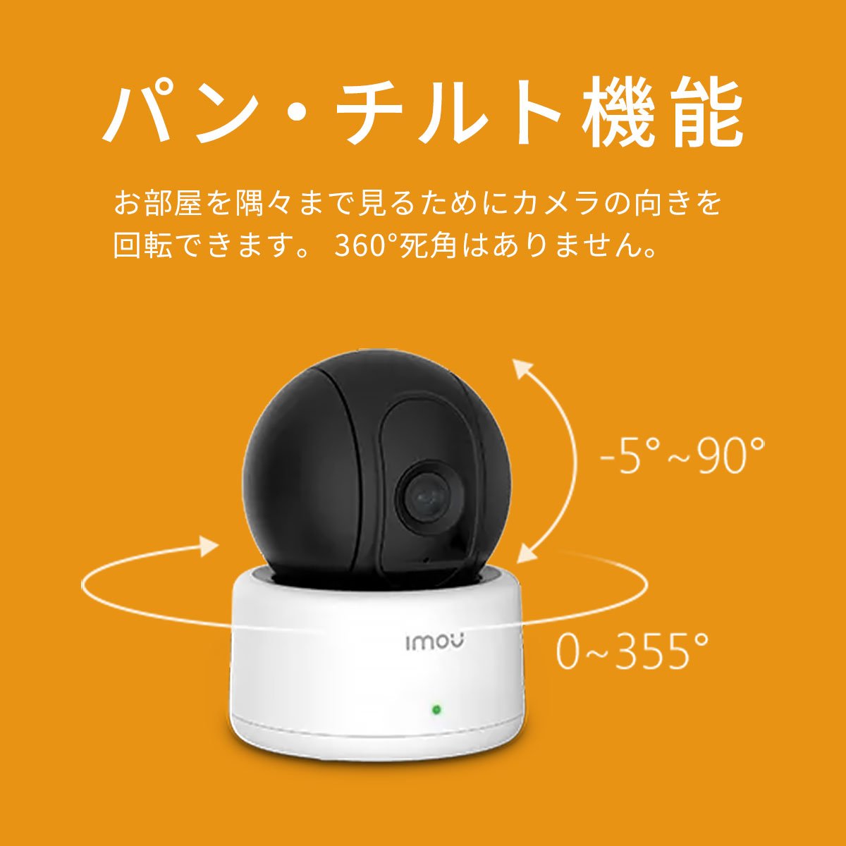 市場 Imou 防犯カメラ 赤ちゃん 暗視 ベビー スマホ 遠隔操作 Ranger みまもりカメラ 室内 モニター カメラ 監視 見守り ワイヤレス 0万画素 1080p