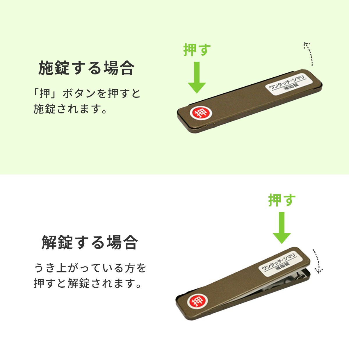 奉呈 網戸ロック ワンタッチ しまり 網戸ストッパー サッシロック サッシストッパー 網戸 サッシ ロック ストッパー 換気 防犯 防犯グッズ いたずら防止 簡易鍵 鍵 簡易錠 錠 取り付け 簡単 安全 便利グッズ ベランダ チャイルドロック 赤ちゃん ペット 猫 Northsouth It