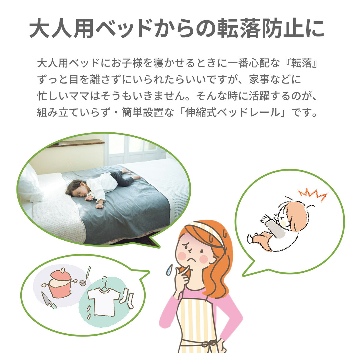 市場 伸縮ベッドレール ベッドフェンス 柵 用品 赤ちゃん ベッドガード 伸縮 メッシュ 子ども リトルプリンセス 幼児用ベッド 幼児 子供 折りたたみ式 ベビー 市場 伸縮ベッドレール ベッドフェンス 柵 用品 赤ちゃん ベッドガード 伸縮 メッシュ 子ども リトルプリンセス 幼児用ベッド 幼児 子供 折りたたみ式 ベビー