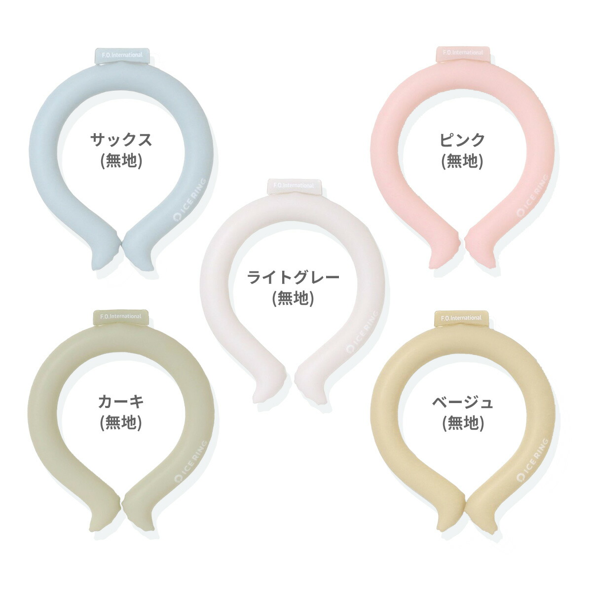 クーロン アイス・ブレイク爽涼 シングル SUO（SUO）（メンズ、レディース）ネッククーラー RING 28° ICE