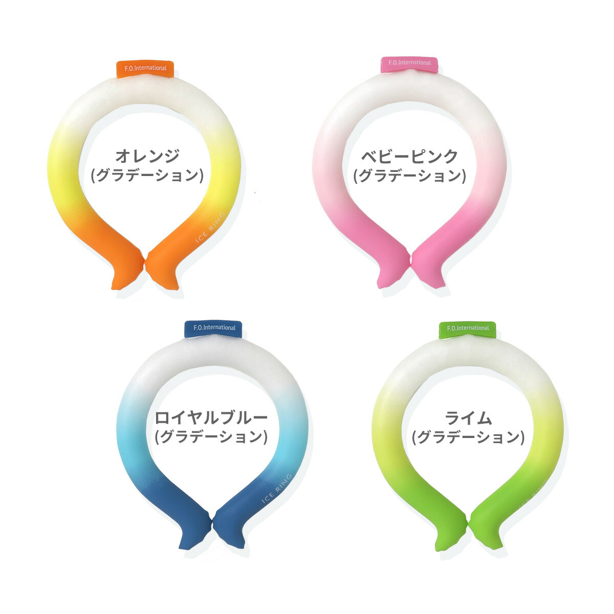 ICE RING キッズ SUO 正規品 アイスリング スオ 公式 ネック