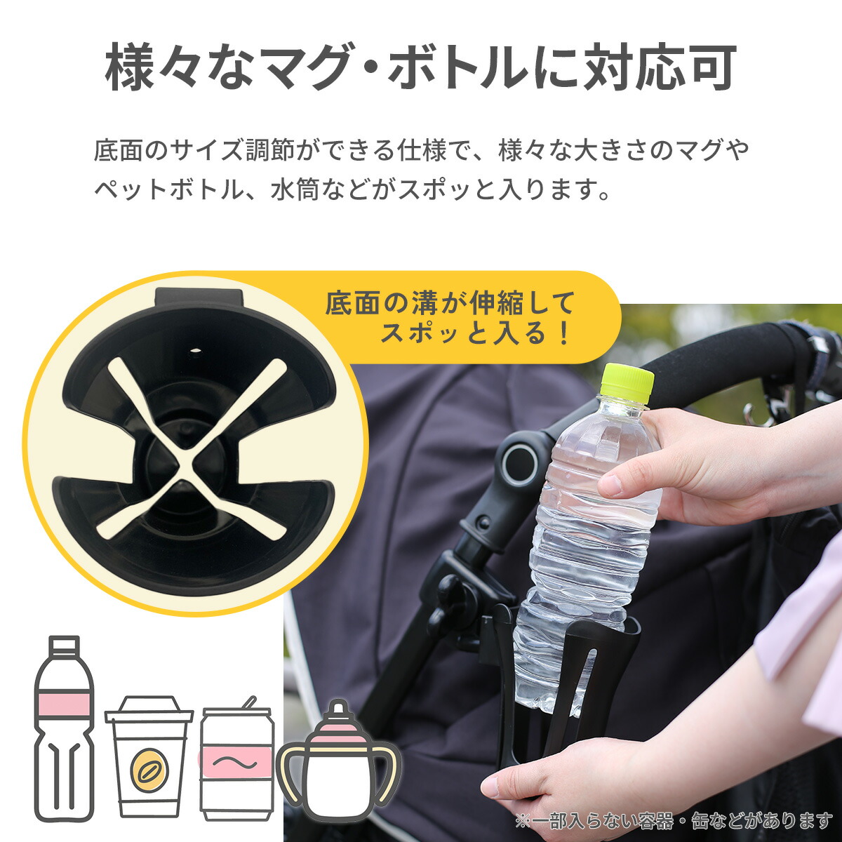 市場 らくらくドリンクホルダー ペットボトル 500ml ベビーカー 自転車 缶 車 ハンドル 哺乳瓶 ドリンクホルダー 車椅子 バギー