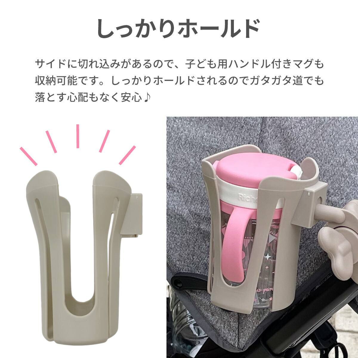 市場 らくらくドリンクホルダー ペットボトル 500ml ベビーカー 自転車 缶 車 ハンドル 哺乳瓶 ドリンクホルダー 車椅子 バギー