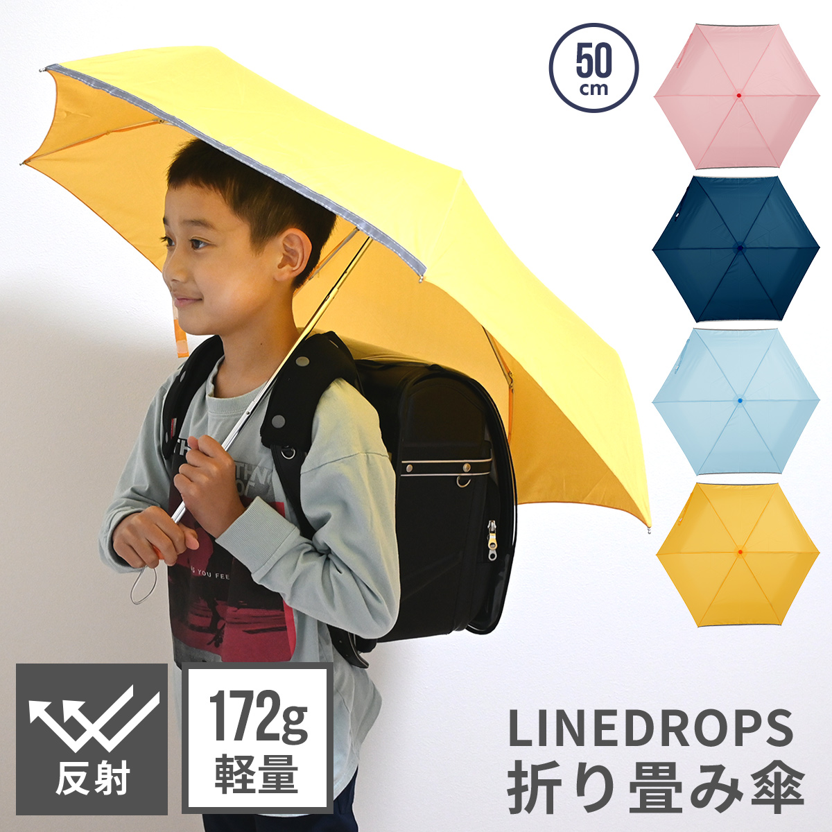 【楽天市場】 楽天スーパーSALE10%OFF 子供用 折りたたみ傘 
