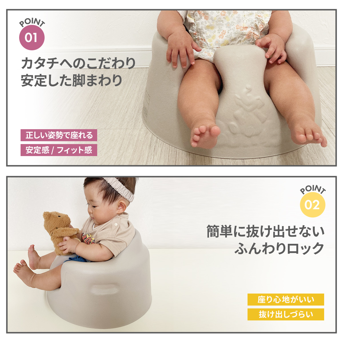 1/24 20:00～ P12倍】 正規品 バンボ Bumbo ベビーソファ マルチシート