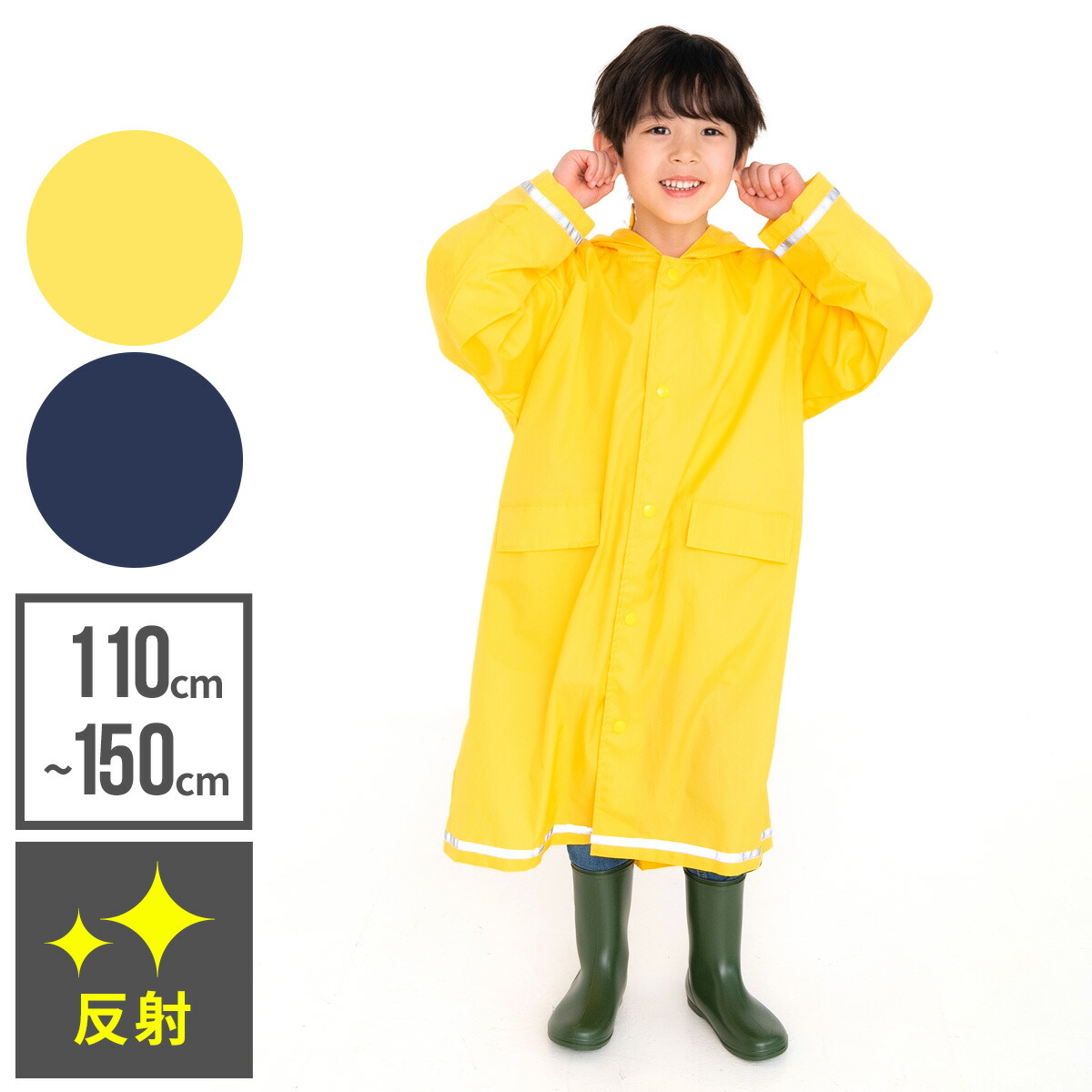楽天市場】レインコート キッズ プレイウェア 80cm 90cm 100cm