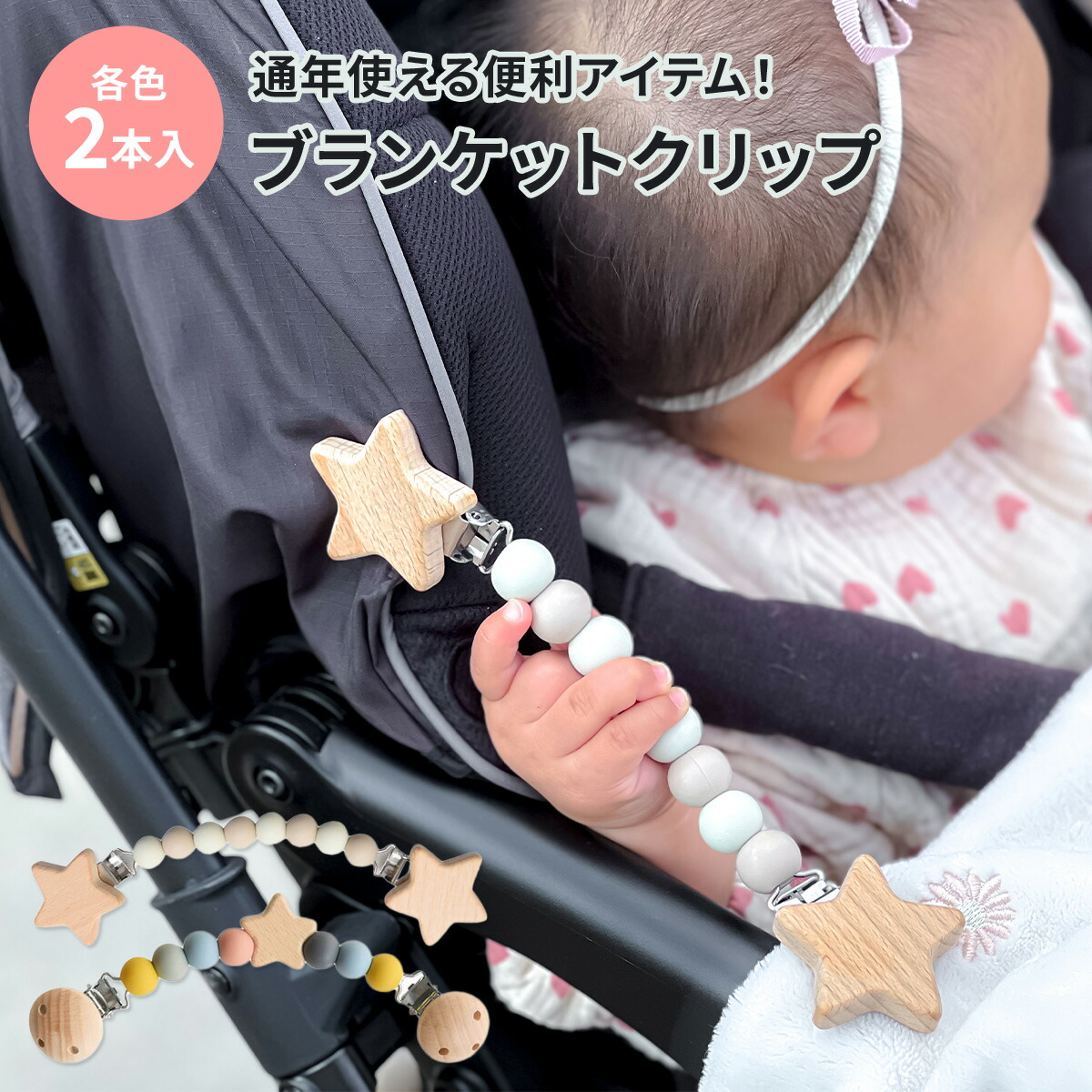 楽天市場】リッチェル ひんやりしないおふろマットR おふろ