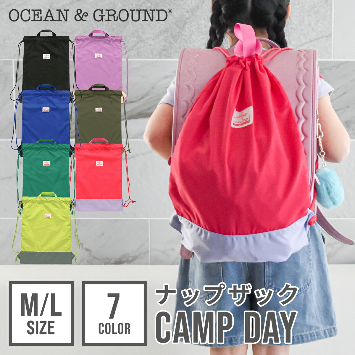 楽天市場】オーシャン アンド グラウンド ナップサック CAMP DAY