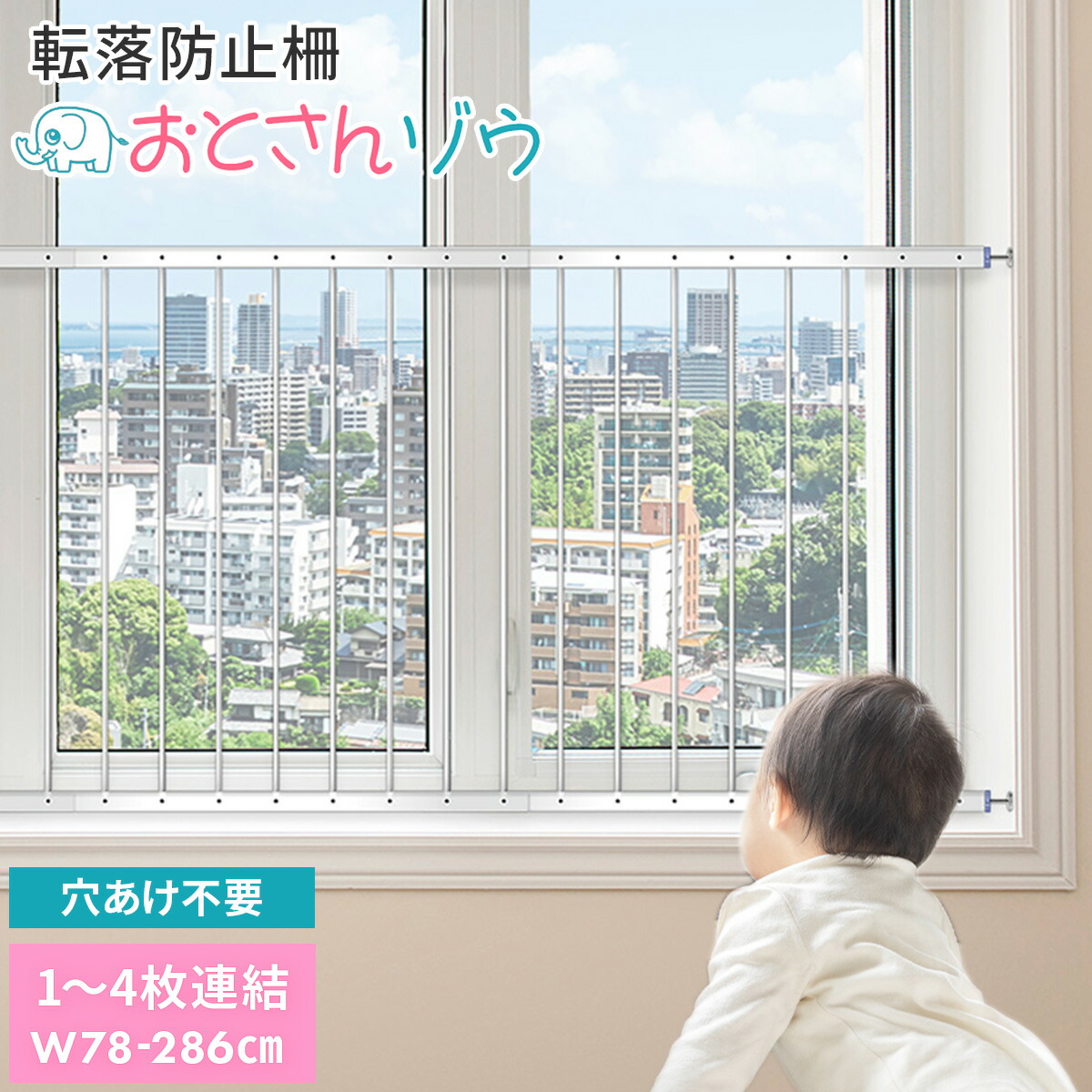 暑さ打つ手