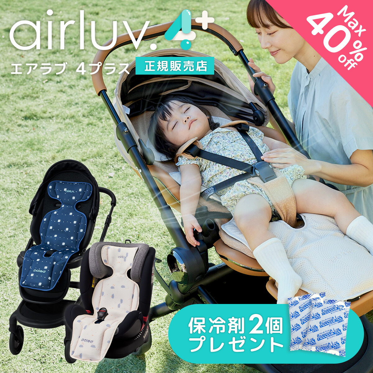 暑さ打つ手