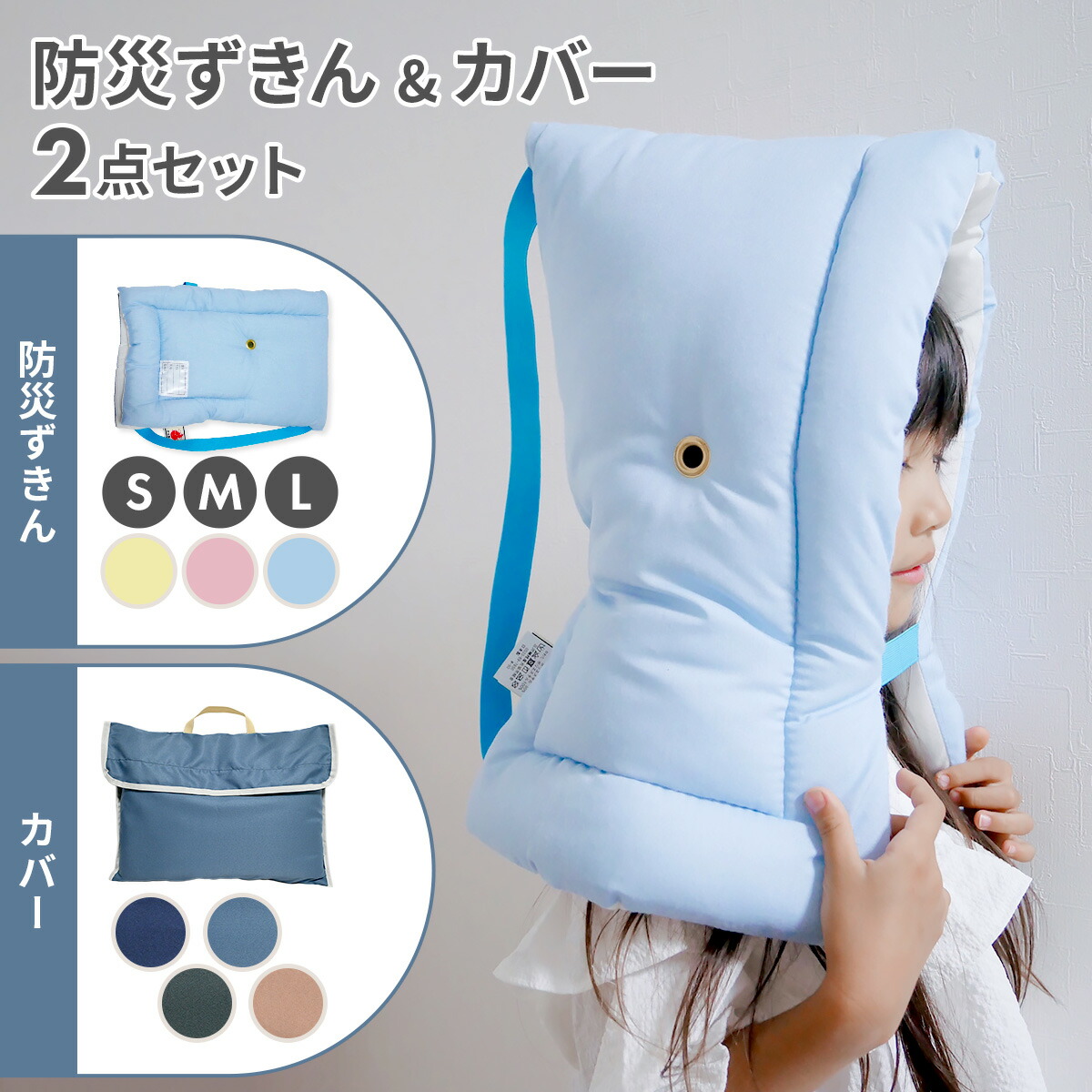 セール50％OFF】【男の子 女の子兼用】オーバーサイズセーラー