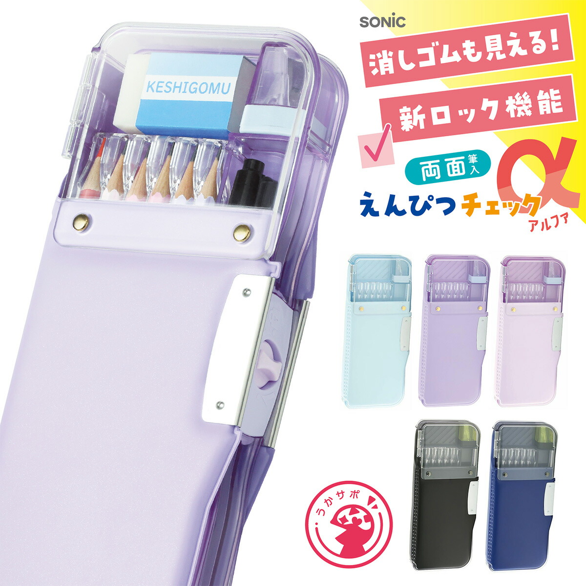 楽天市場】大きく開くクッション付きPCケース ランドセル キッズ 子供