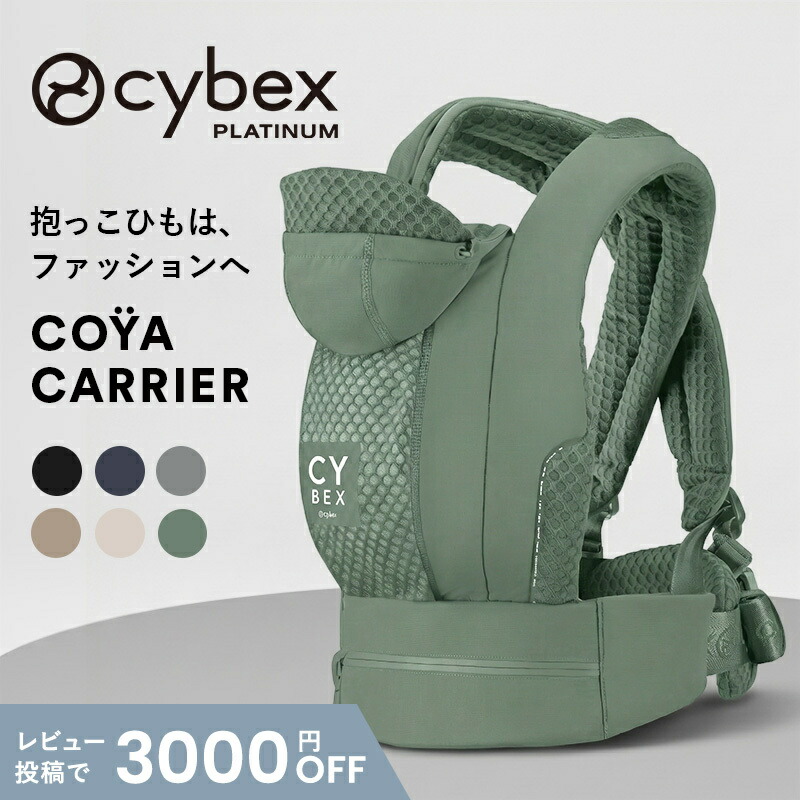 楽天市場】nuna ヌナ カドル クリック ベビーキャリア CUDL clik ヌナ