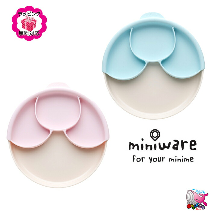 Tupperware ベビー離乳食ステップアップセット タッパーウェア ベビー離乳食ステップアップセット】NPS公式