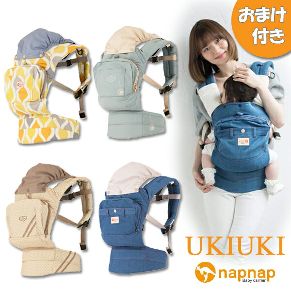 newborn baby carry bag