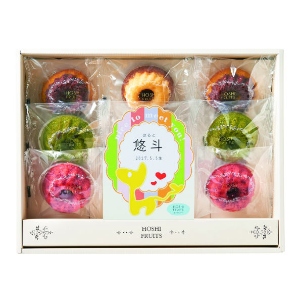 ホシフルーツ 果実のミニョン・ド・クグロフ 焼き菓子 詰め合わせセット