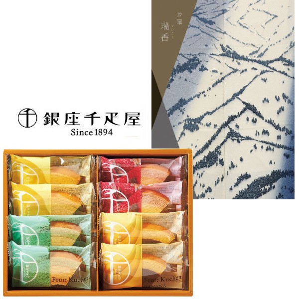 【送料無料 送料込み】カタログギフト＆銀座千疋屋フルーツクーヘンの組合せギフト 【結婚内祝い 人気 スイーツ 新築内祝い 入学内祝い 敬老の日 バームクーヘン バウムクーヘン】【内祝い 出産内祝い 出産祝い お返し 返礼 お祝返し】