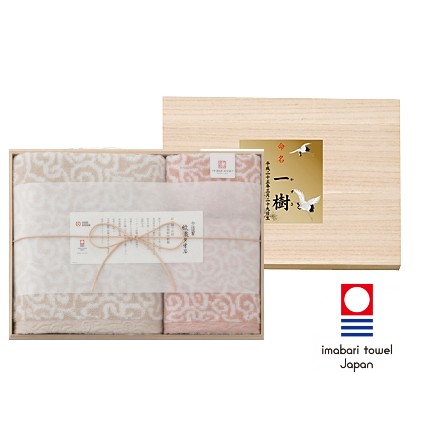 【送料無料】【名入れ】【女の子】imabari towel japan 今治タオル 今治謹製 タオルセット（木箱入） 【内祝い お返し 出産内祝い 出産祝い 返礼 お祝返し】