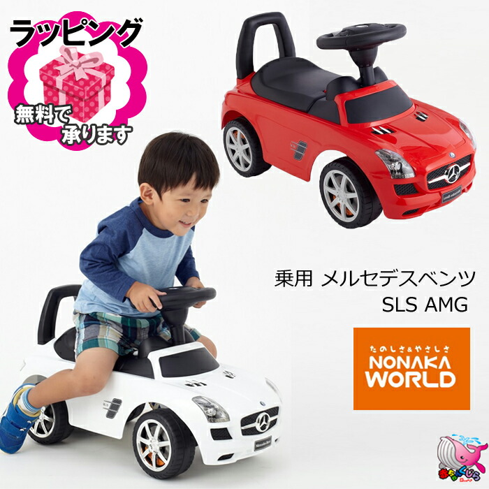 楽天市場】メルセデスベンツ300SL 217018【イタリア製