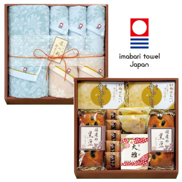 安い 楽天市場 送料無料 名入れ 男の子 今治タオル 和菓子詰合せ 内祝い 出産内祝い 出産祝い お返し 返礼 お祝返し 和菓子 洋菓子 スイーツ 焼き菓子 焼菓子 クッキー パウンドケーキ くず餅 煎餅 バスタオル 今治タオル セットギフト ギフトセット