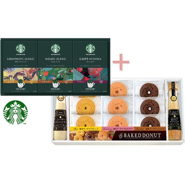 【送料無料】スターバックスコーヒー＆スイーツBOX 【内祝い 出産内祝い 出産祝い お返し 返礼 お祝返し】【珈琲 珈琲セット コーヒー コーヒーセット コーヒーギフト ソフトドリンク】【結婚内祝い 入学内祝い 新築内祝い 快気祝い 快気内祝い ギフトセット】 5,904円