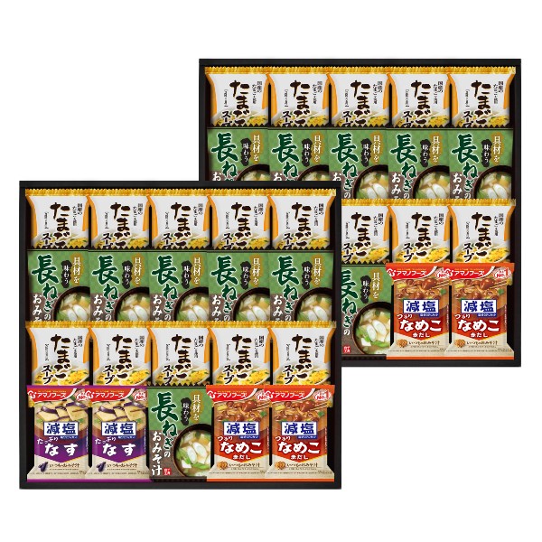 【送料無料】フリーズドライ 具材味わうおみそ汁＆たまごスープ ギフトセット 【内祝い 出産内祝い 出産祝い お返し 返礼 お祝返し】【結婚内祝い 入学内祝い 新築内祝い ギフトセット】