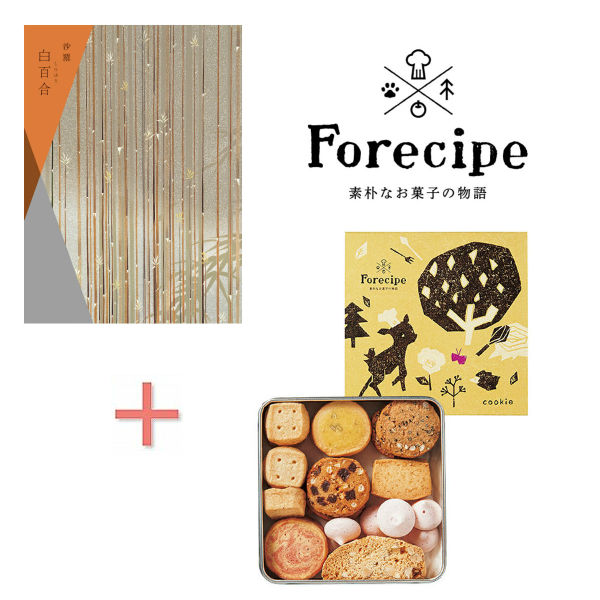 送料無料 カタログギフト フォレシピ 小さな森のクッキーの組合せギフト 結婚内祝い 人気 スイーツ 新築内祝い 入学内祝い 敬老の日 クッキーギフト クッキーセット スイーツセット 内祝い 出産内祝い 出産祝い お返し 返礼 お祝返し Kanal9tv Com