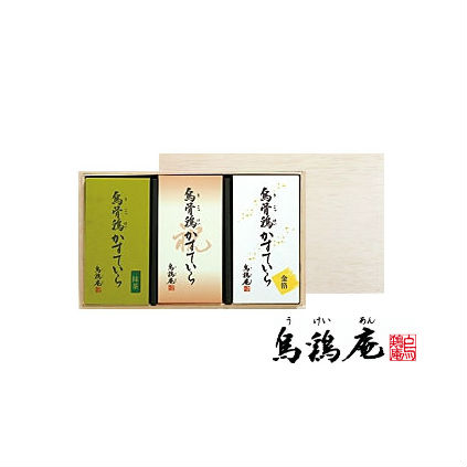 【送料無料】金澤烏鶏庵 烏骨鶏かすていら 祝焼印入・金箔付・抹茶味（木箱入） 【内祝い 出産内祝い 出産祝い お返し 返礼 お祝返し 結婚内祝い 入学内祝い 手土産 プレゼント 洋菓子 焼菓子 焼き菓子 カステラ 烏骨鶏 金箔 焼印 抹茶 木箱入り ギフトセット】