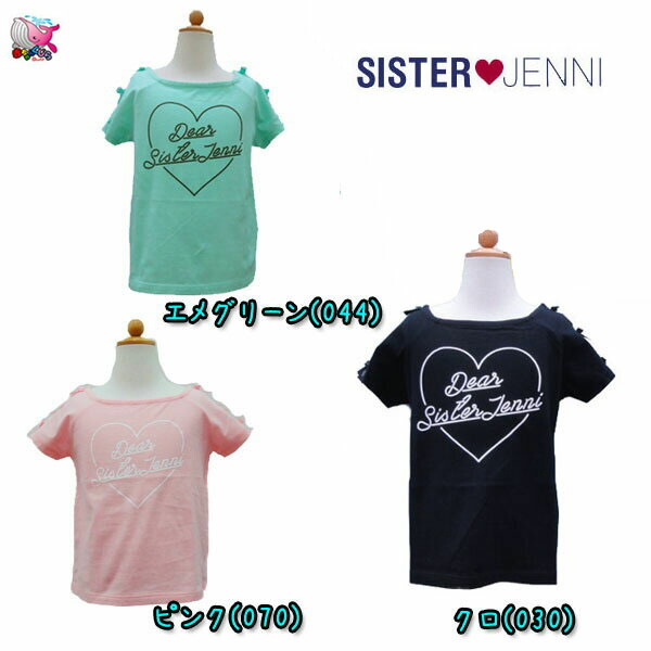 ベア天竺半袖tシャツ 販売 jenni dance