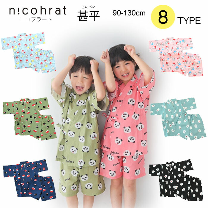 新品未使用 M100cm~110cm エクストララージキッズ 甚平 OGゴリラ XLARGE KIDS エクストララージ キッズ OGゴリラ メランジ