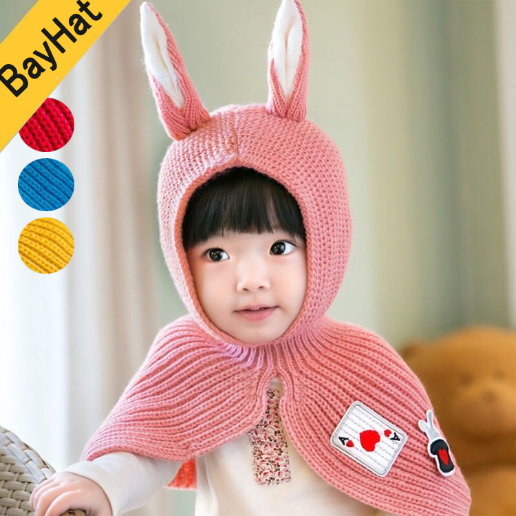 子供 帽子 1才 2才 3才 うさ耳 かわいい こどもぼうし ウサギ ウサギ耳 クリスマス トンガリ ニット帽 ネックウォーマー ベビー ポンポン付き 女の子 男の子 秋冬 赤ちゃん 赤ちゃん帽子 防寒 楽天ランキング1位 ネックウォーマー