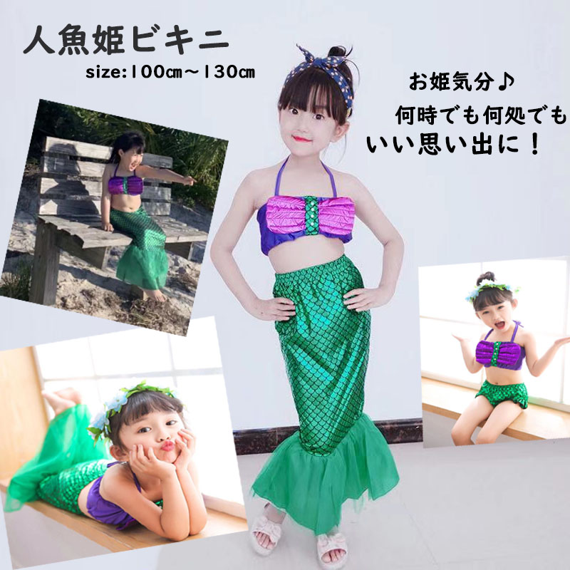 楽天市場】【ブラックフライデー P10倍UP】クリスマス プレゼント 水着