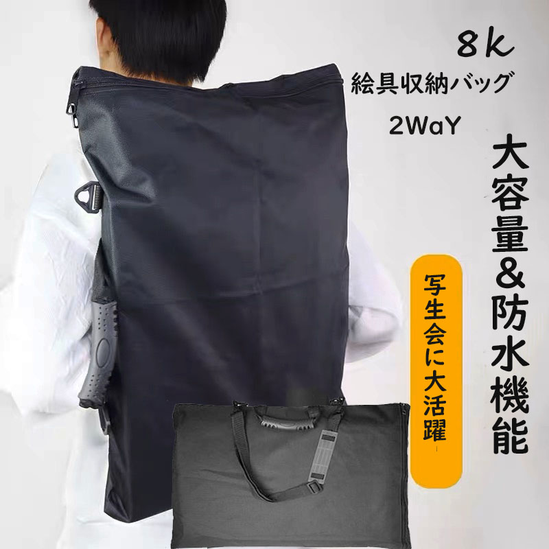 色鉛筆スケッチ バッグ スケッチバッグ | 製品情報 | Maruman マルマン株式会社