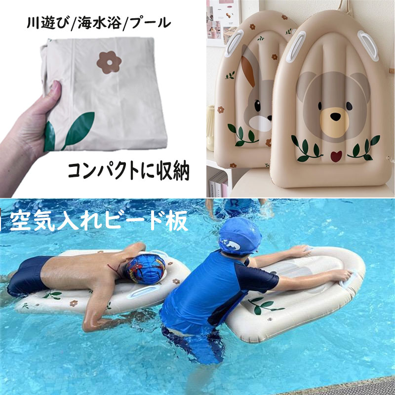 らおページ 楽天市場】新規10％OFFクーポン有 ビート板 フットマーク カラー