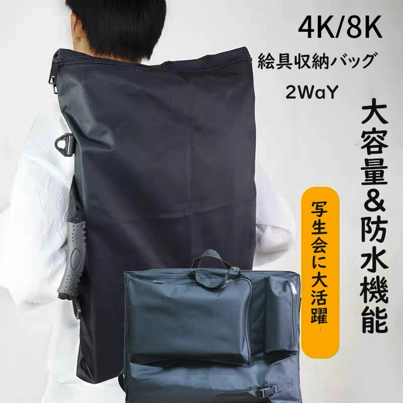 ホルベイン キャンバスバッグ リュック 楽天市場】キャンバスも、スケッチブックもすっぽり入るF6サイズ