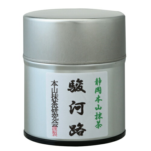楽天市場】抹茶 永寿 200g缶【丸久小山園】 : 抹茶・宇治茶